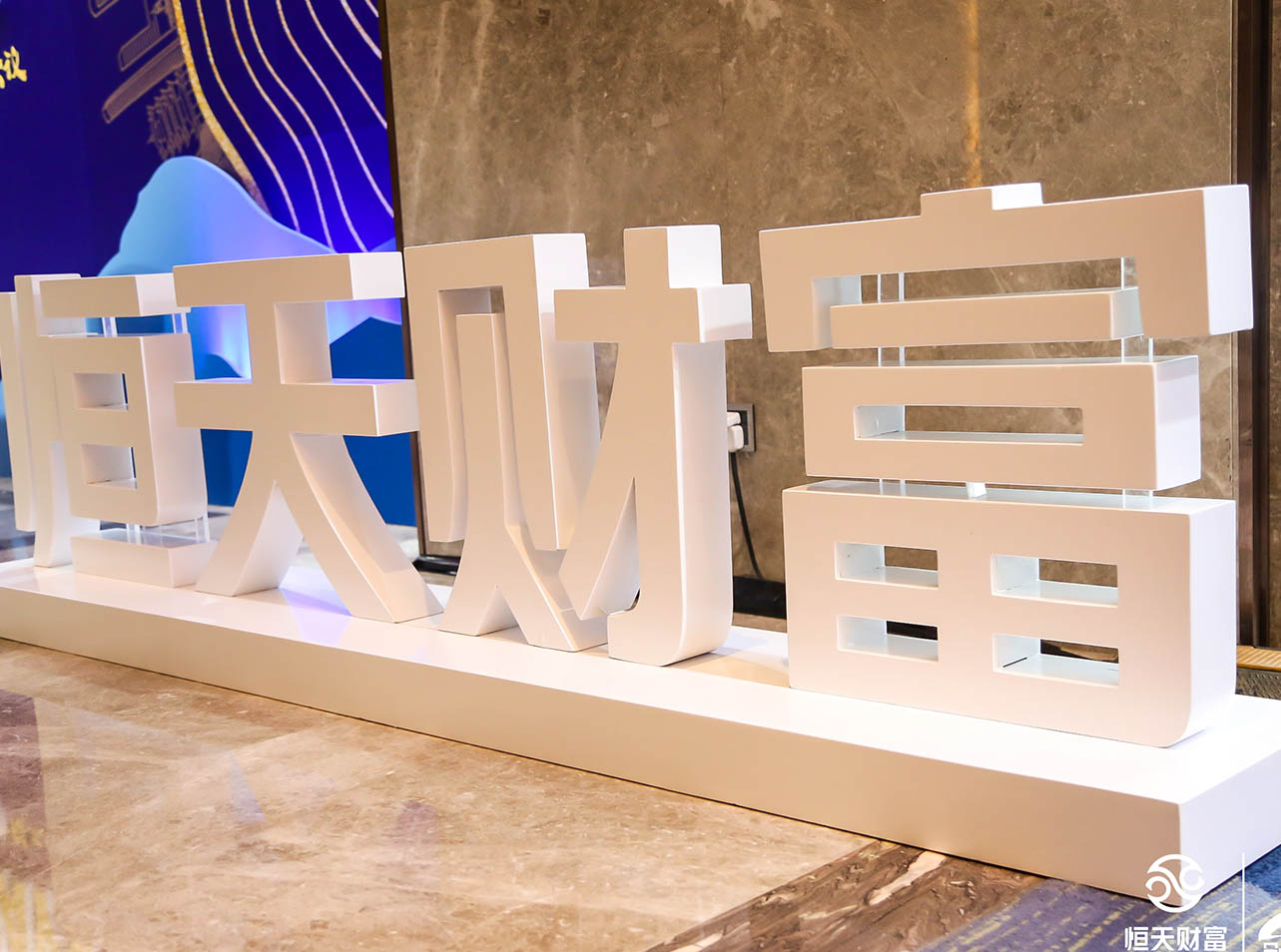 北京年会策划公司