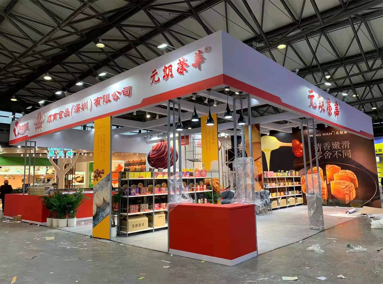 北京展览展示设计