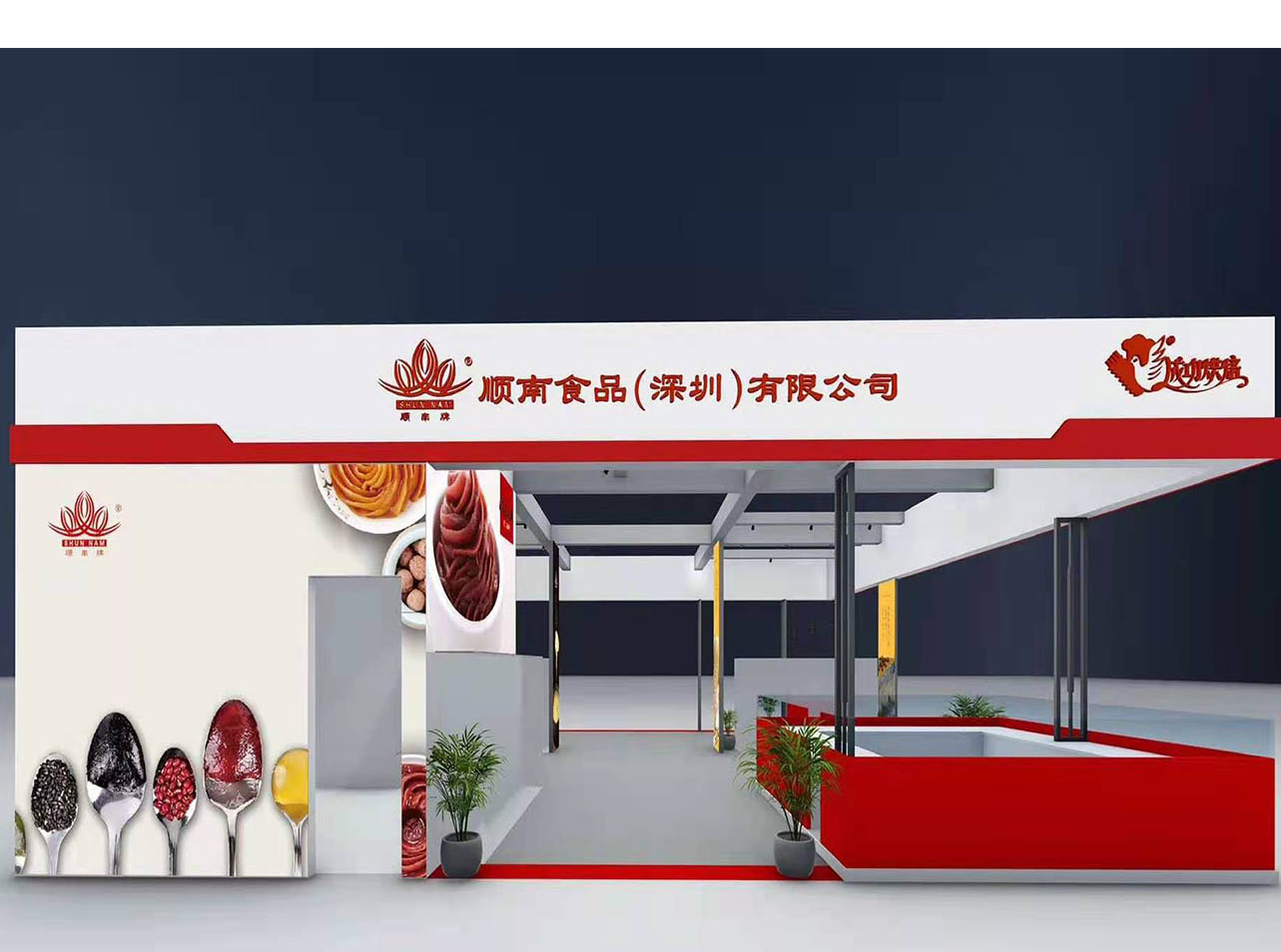 北京展览展示搭建