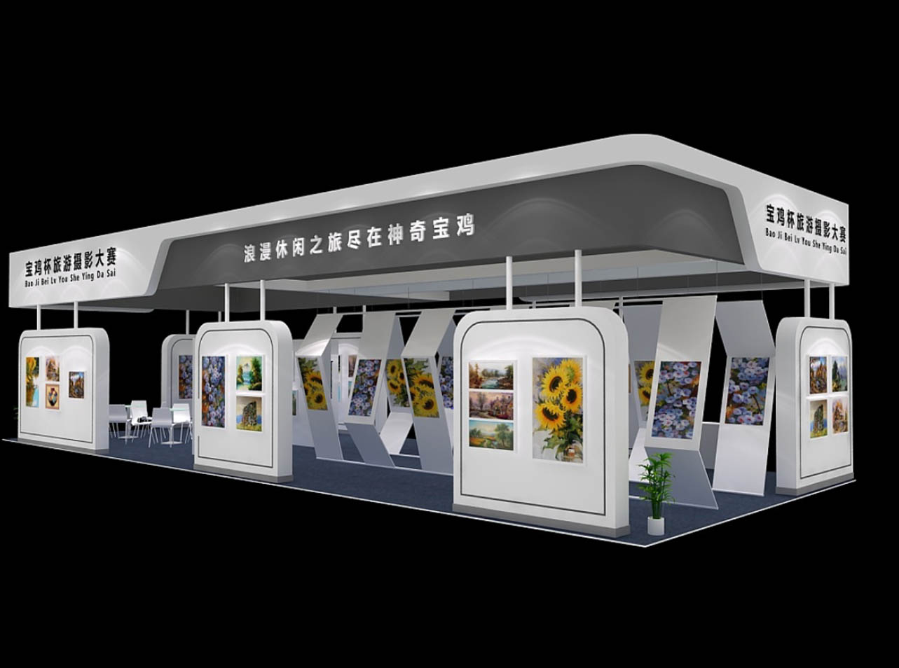 北京展会搭建商