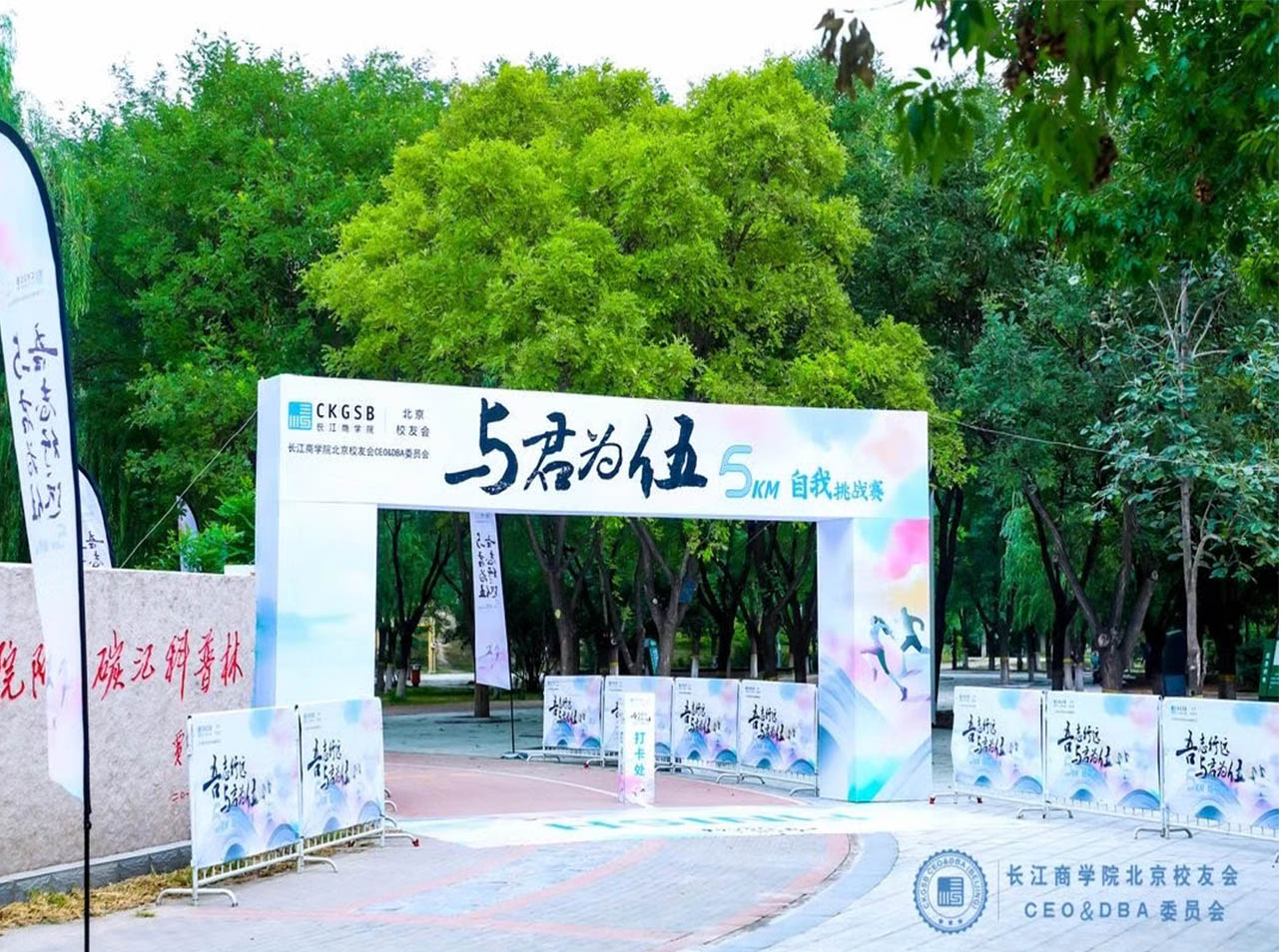 活动策划