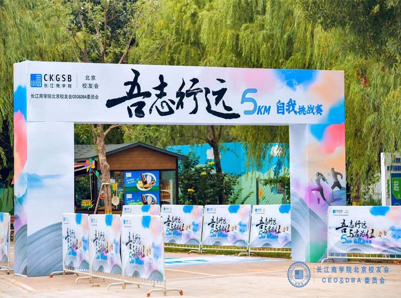 年会策划公司