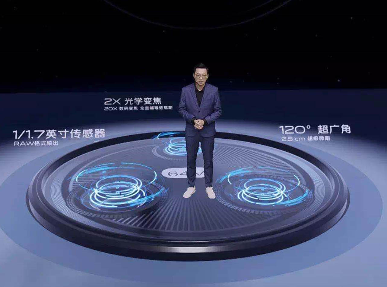 虚拟发布会策划