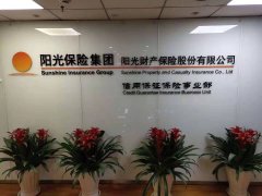 logo墙设计