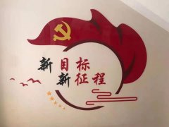 文化形象墙