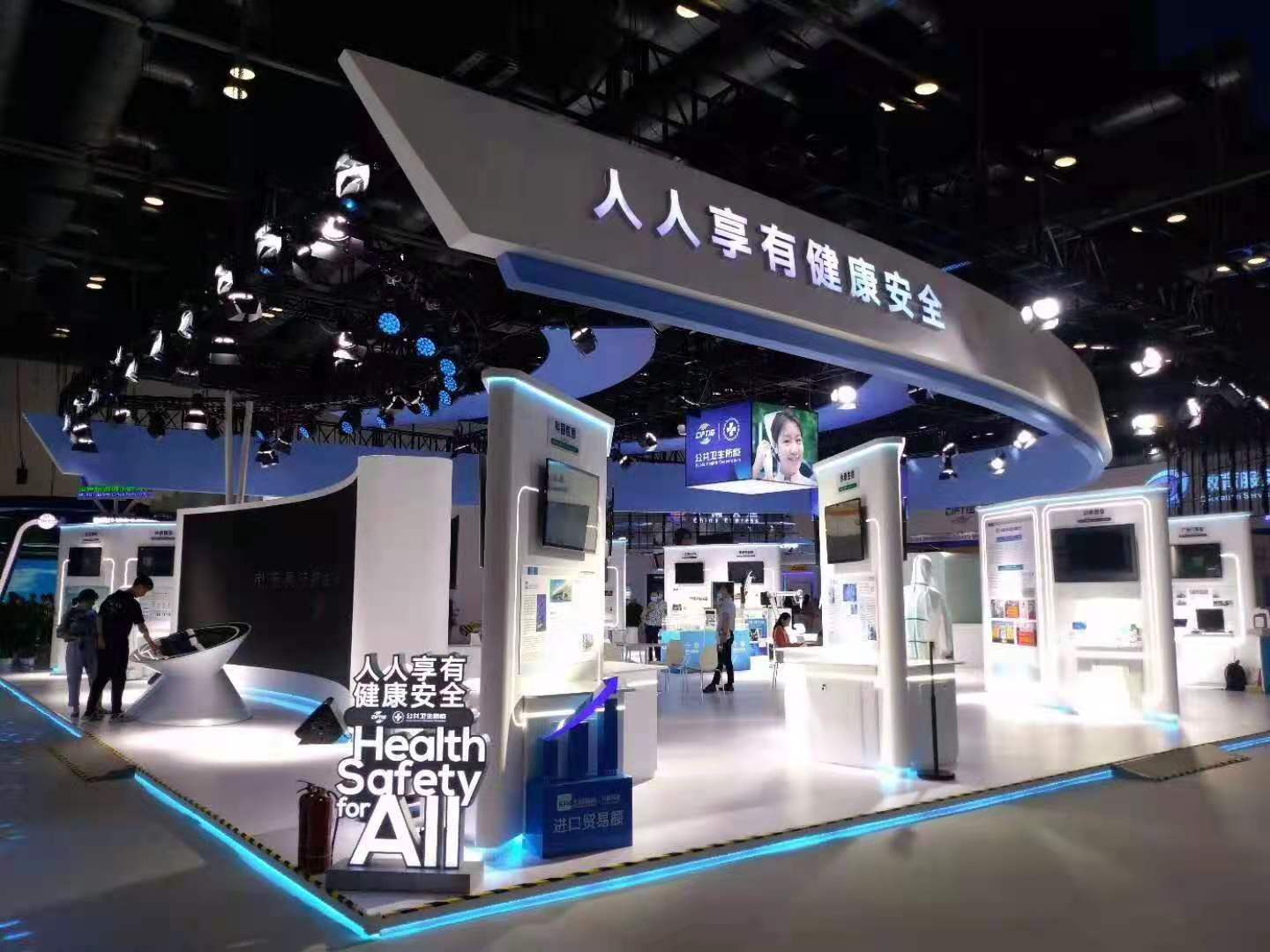 展台搭建工厂