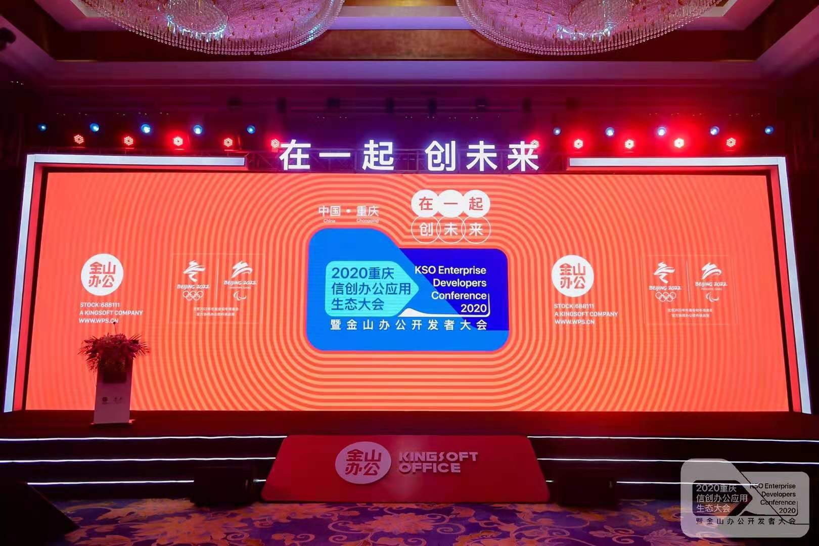 发布会策划