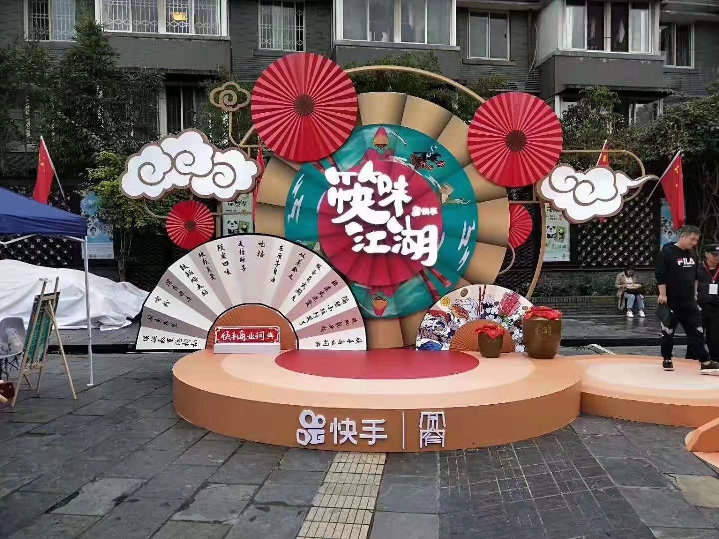 苹果发布会