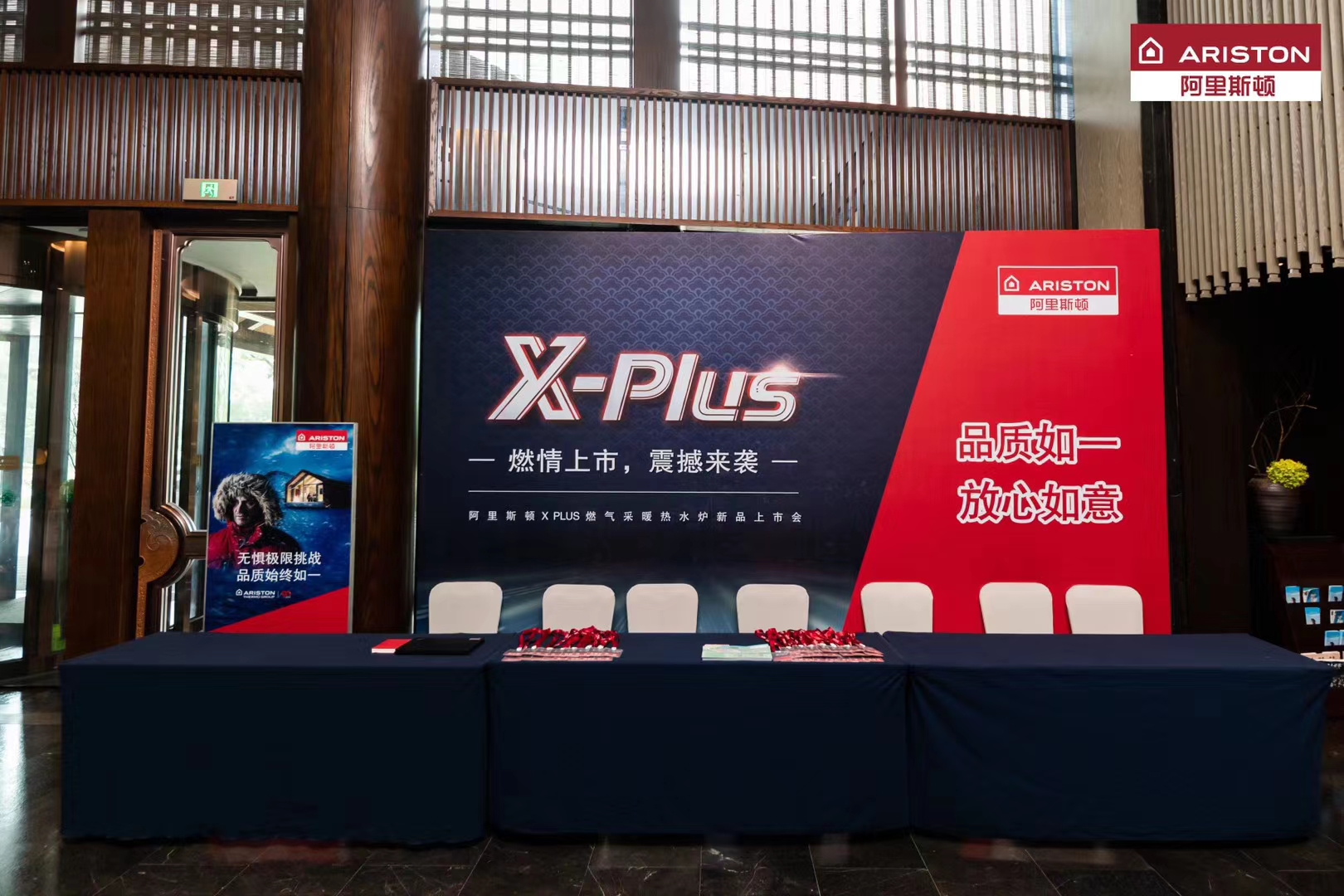 新品上市策划