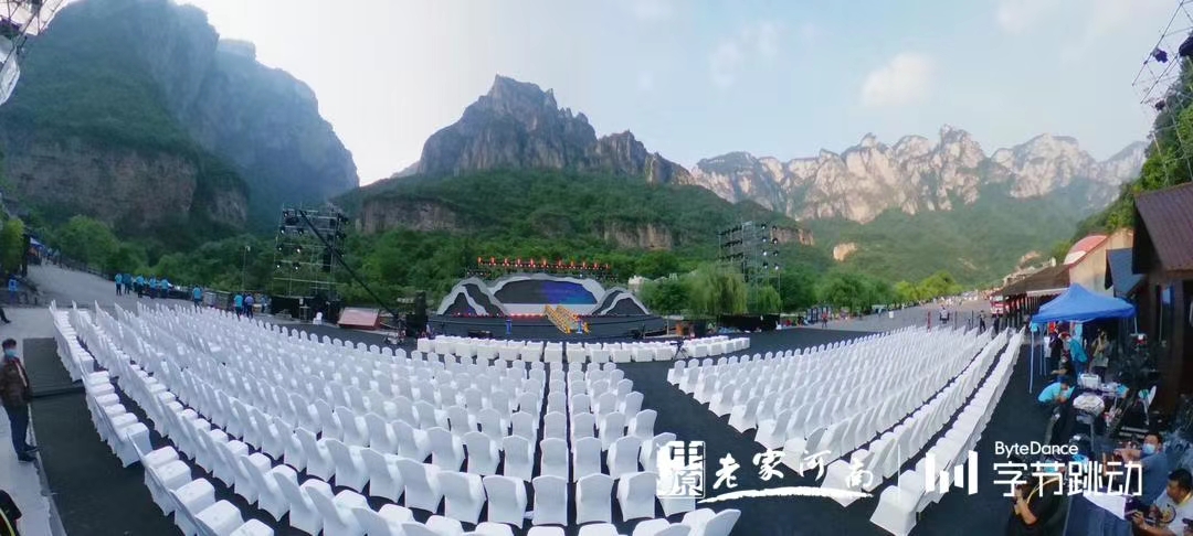 旅游发展大会策划
