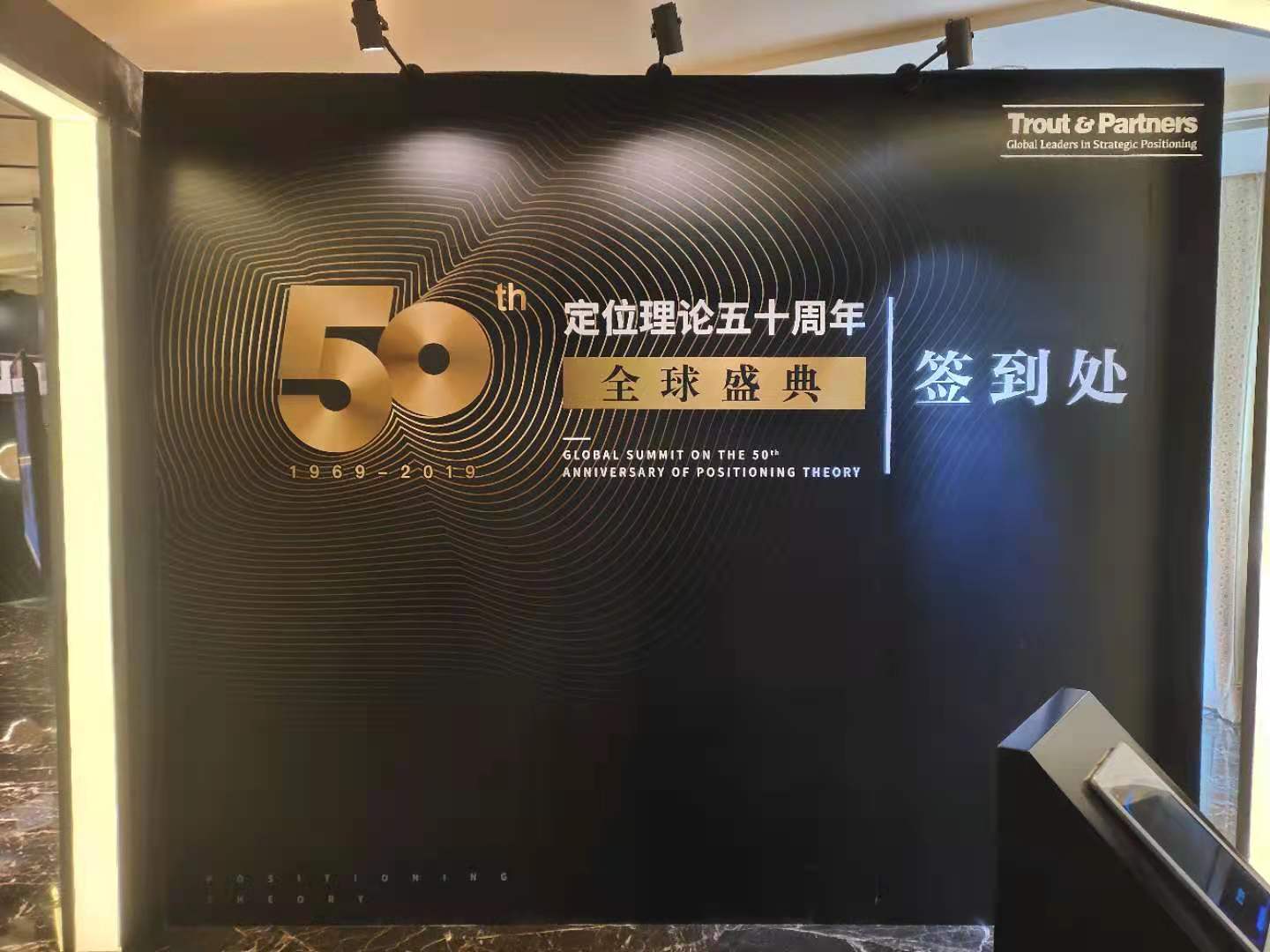 北京年会策划