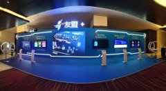 友盟UBDC大会