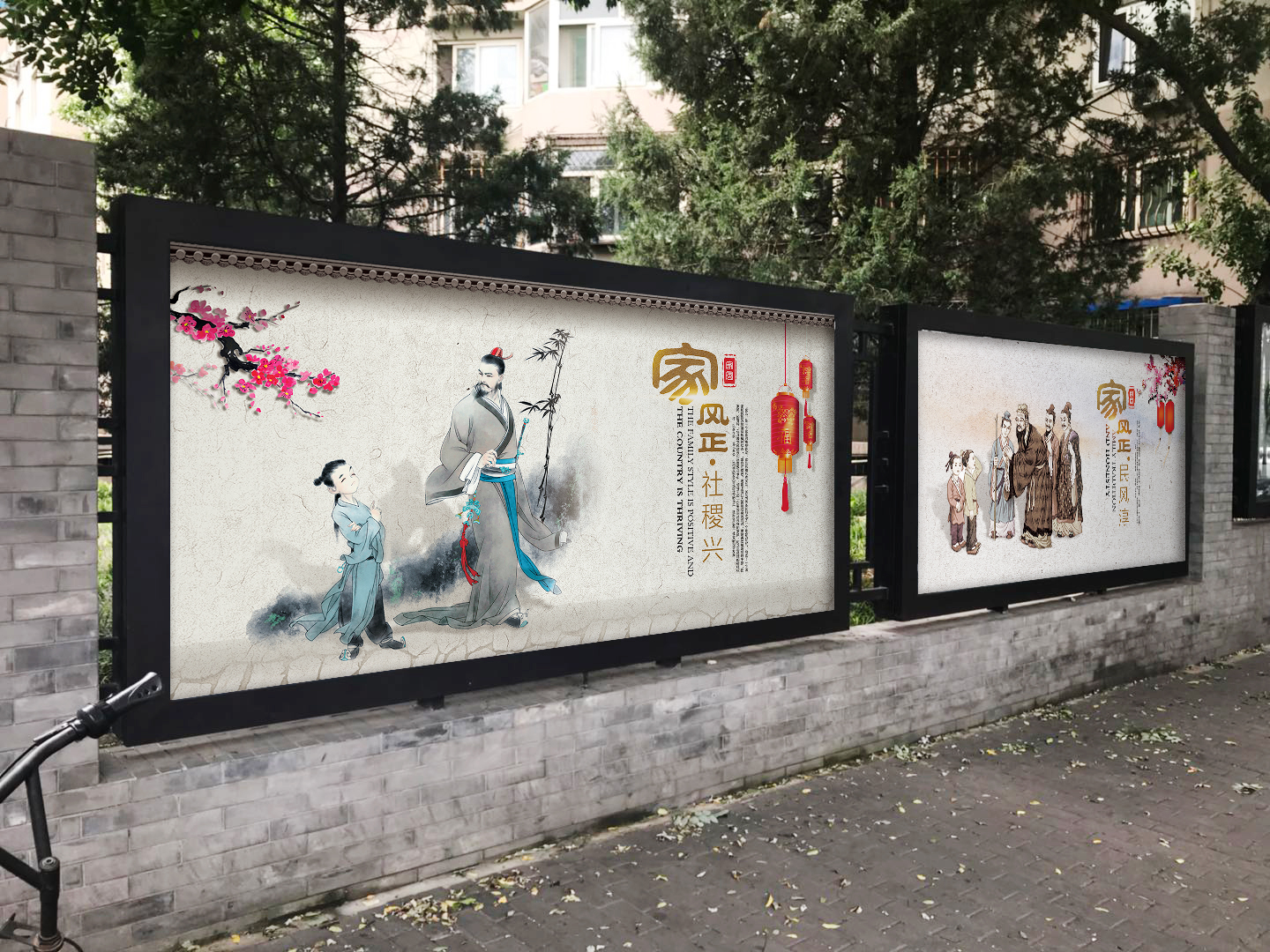 街道文化墙设计