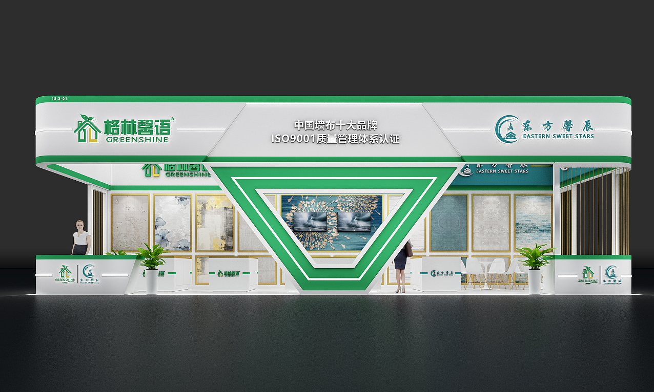 北京展台设计搭建