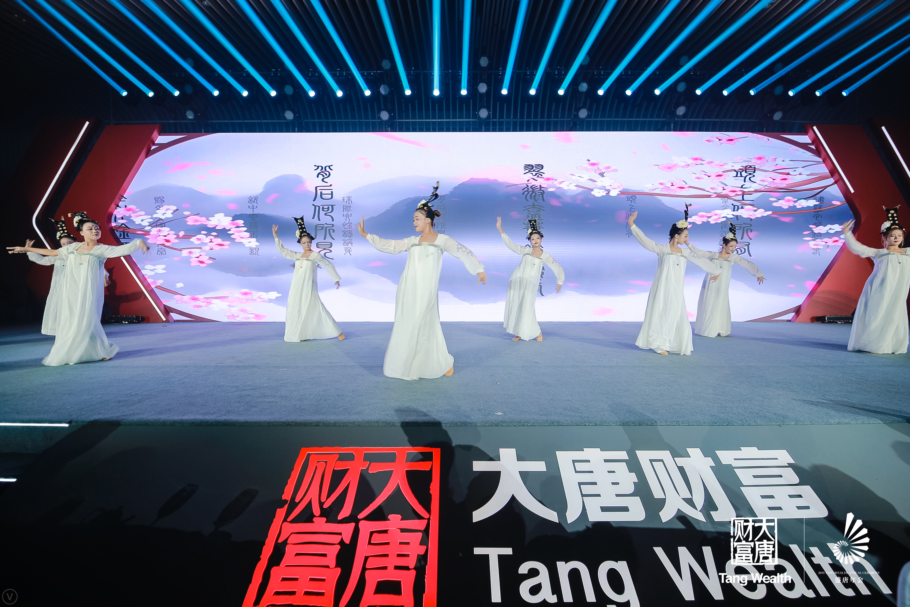北京年会策划公司
