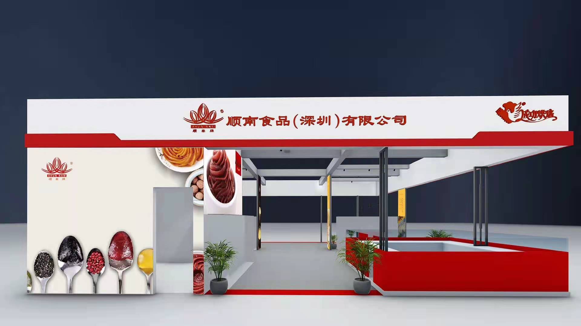 北京展台设计搭建