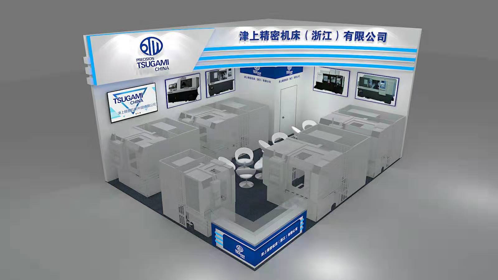 北京展台搭建
