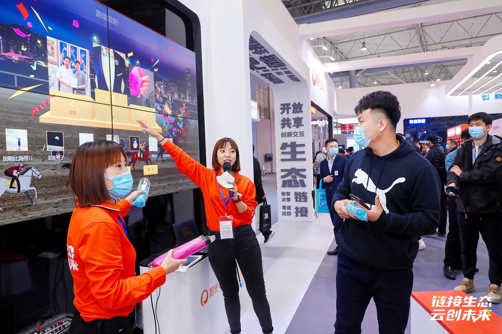 展台搭建