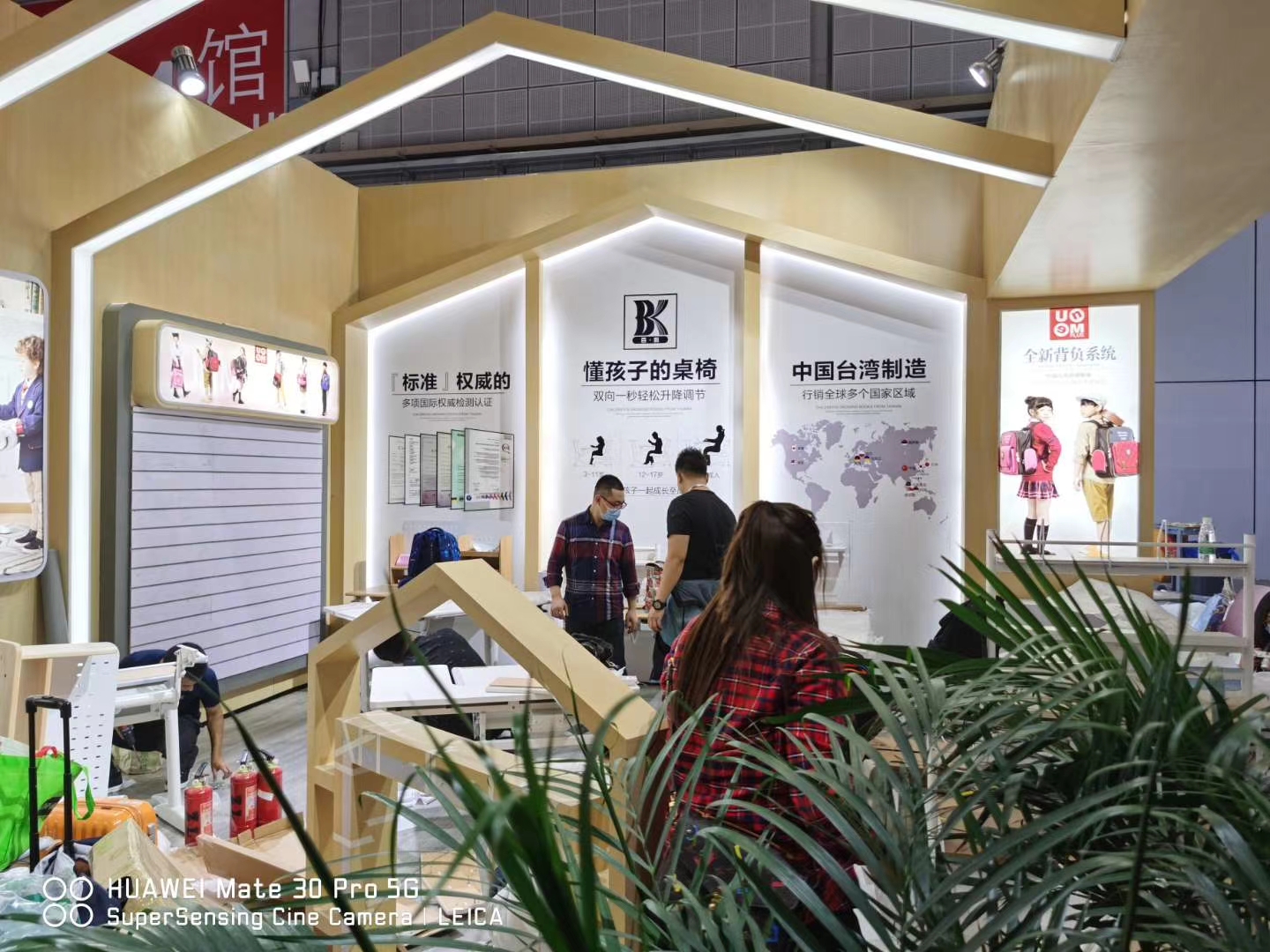 北京展台搭建