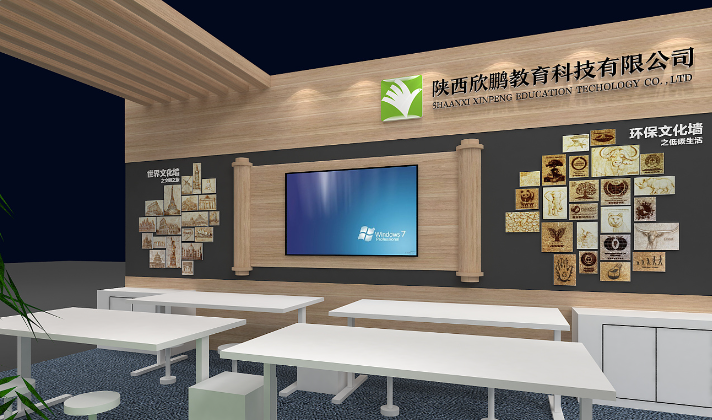北京会展设计