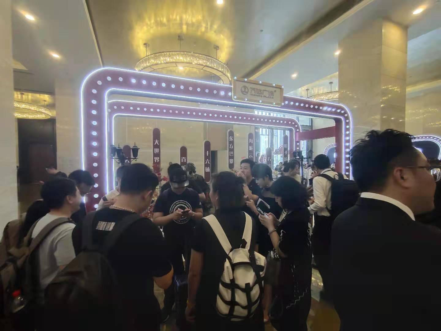 北京开业庆典