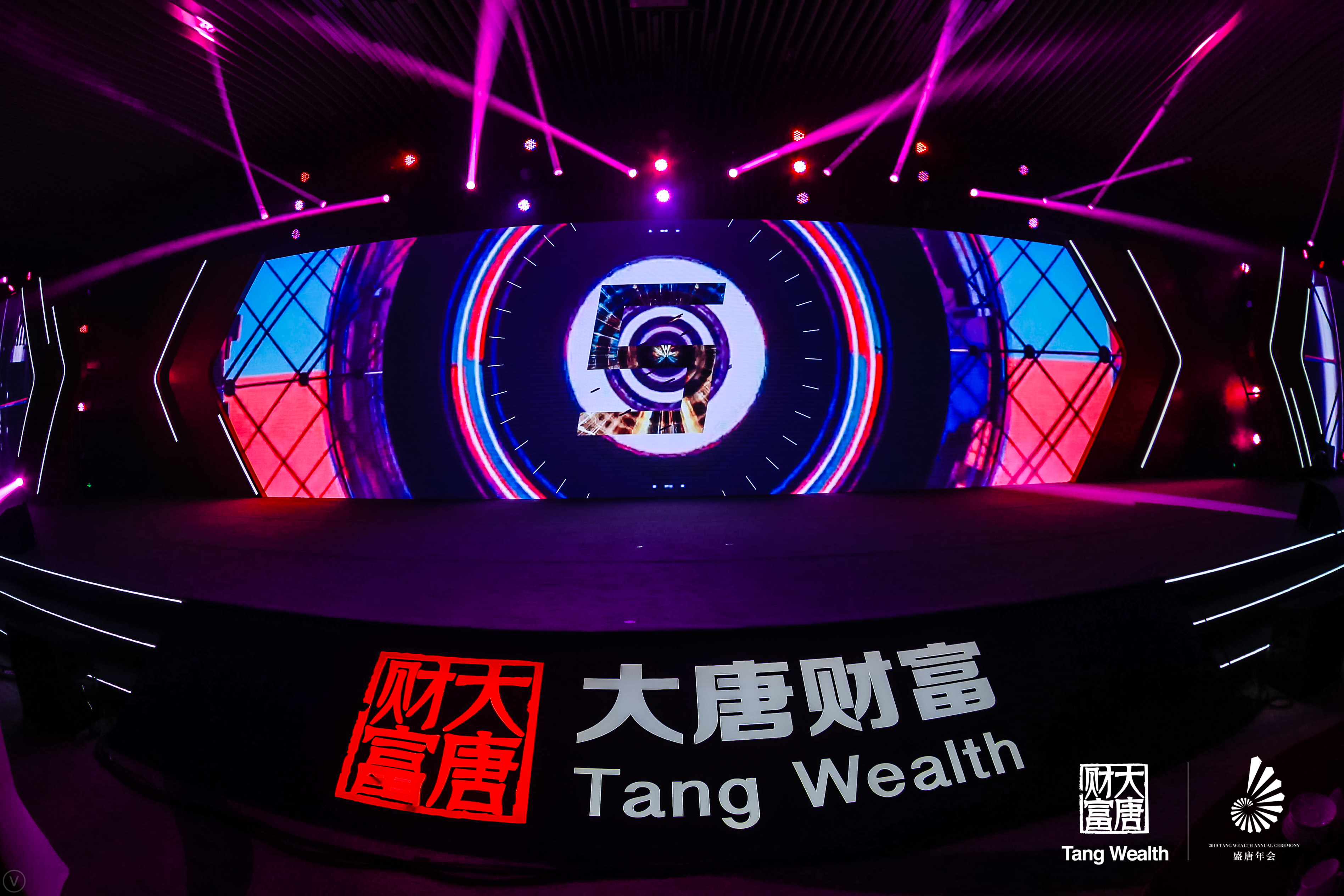 北京春节年会策划