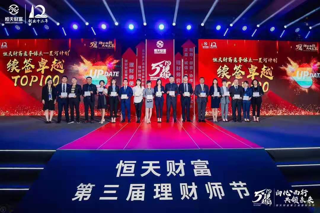 北京会议策划