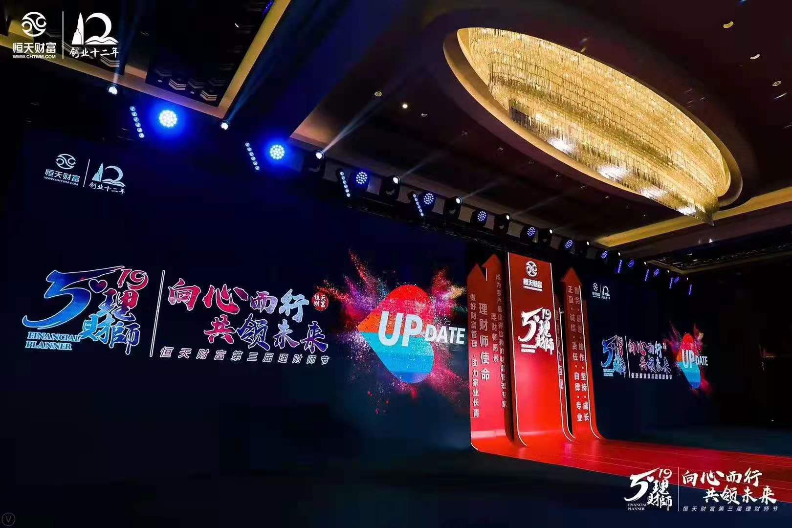 北京推介会策划