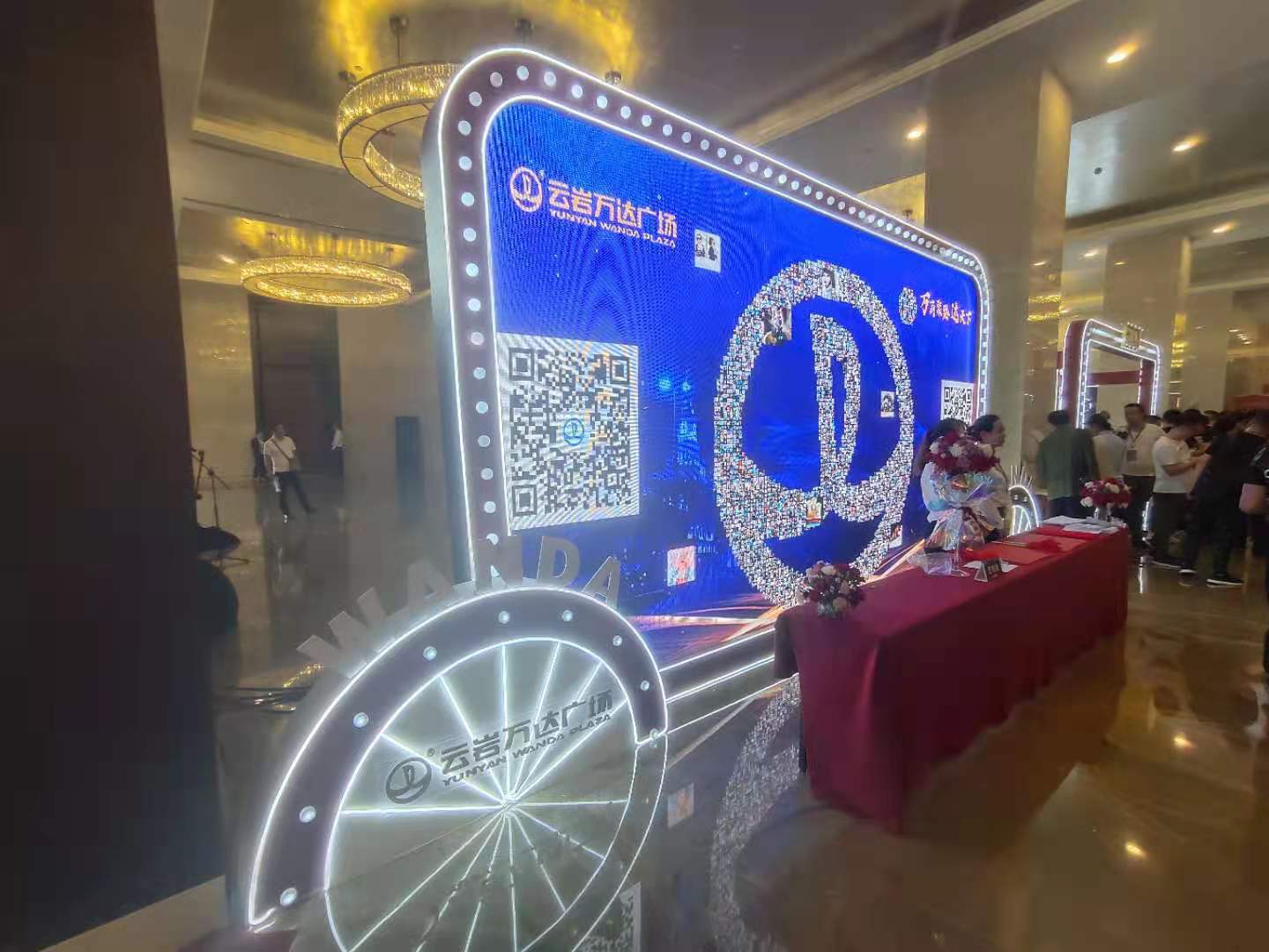 开业活动策划