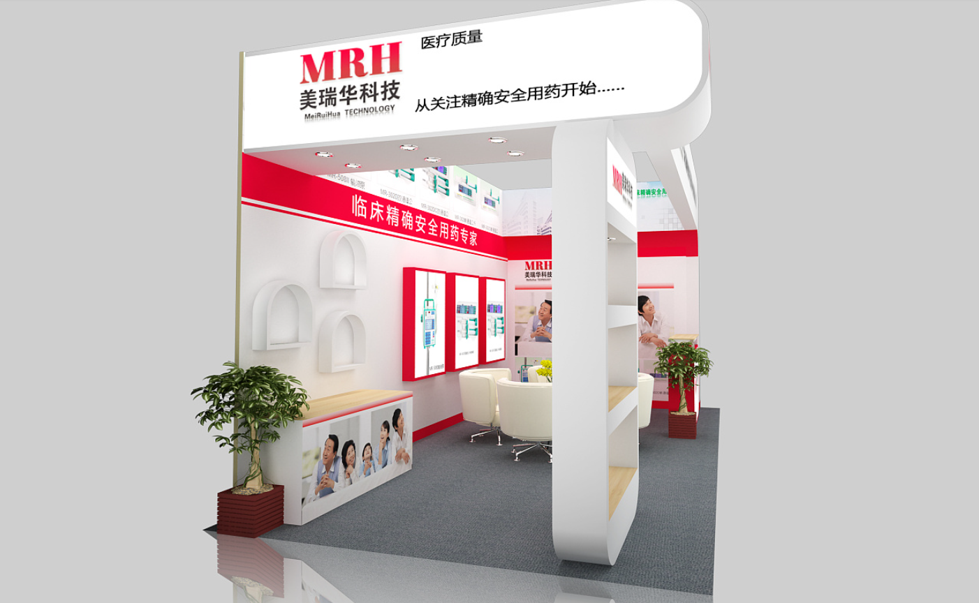 北京展览搭建