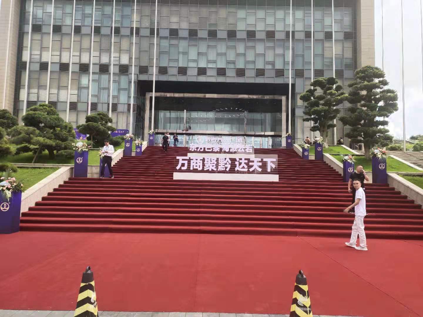 北京活动策划