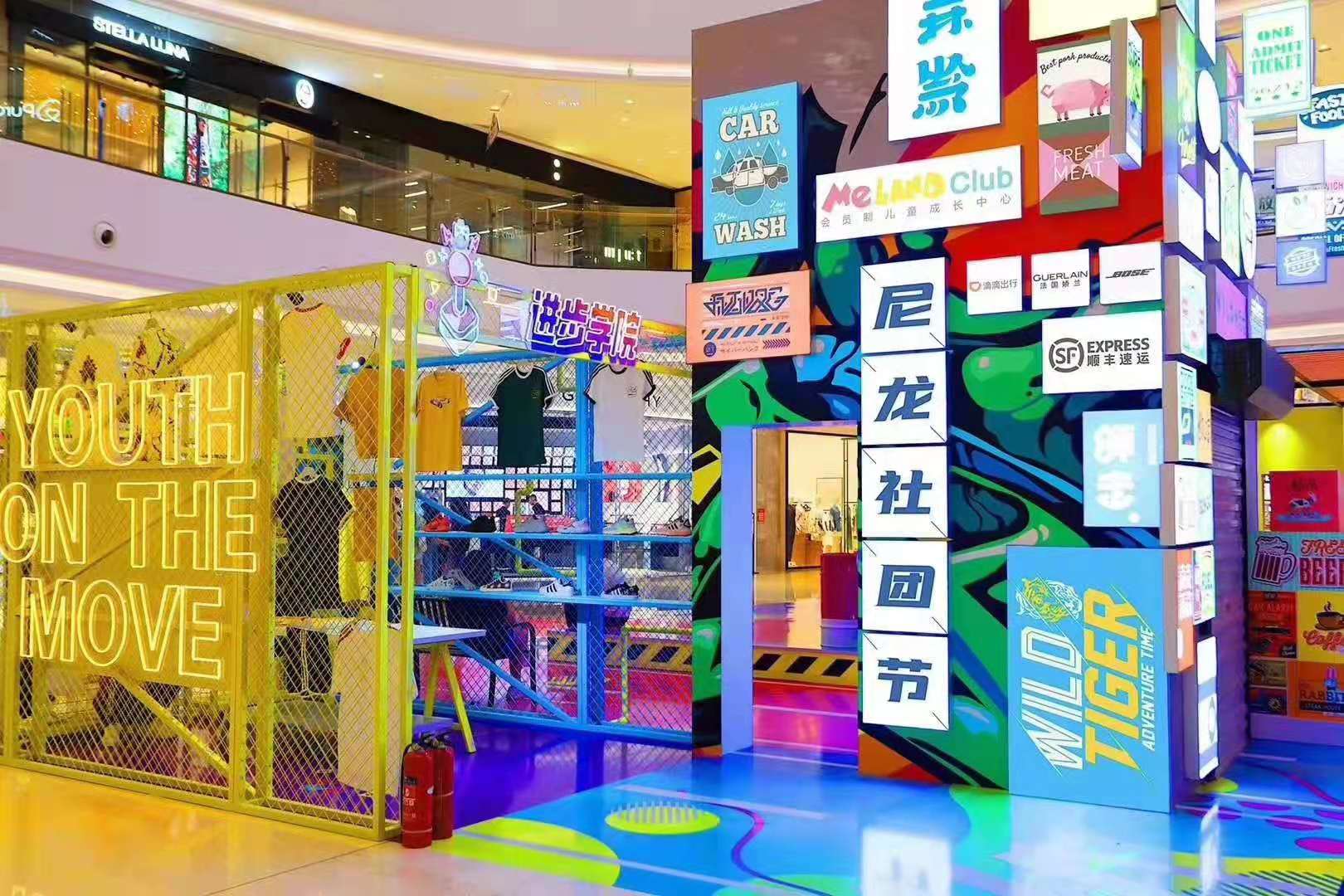 北京巡展策划