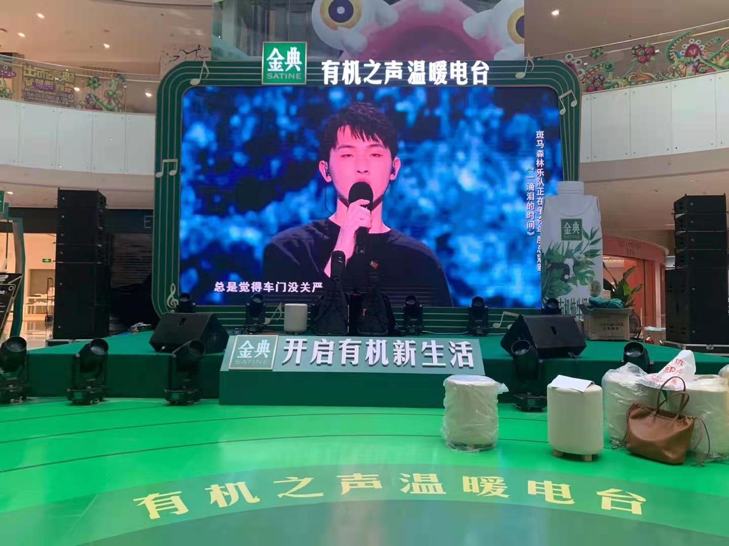 北京巡展策划