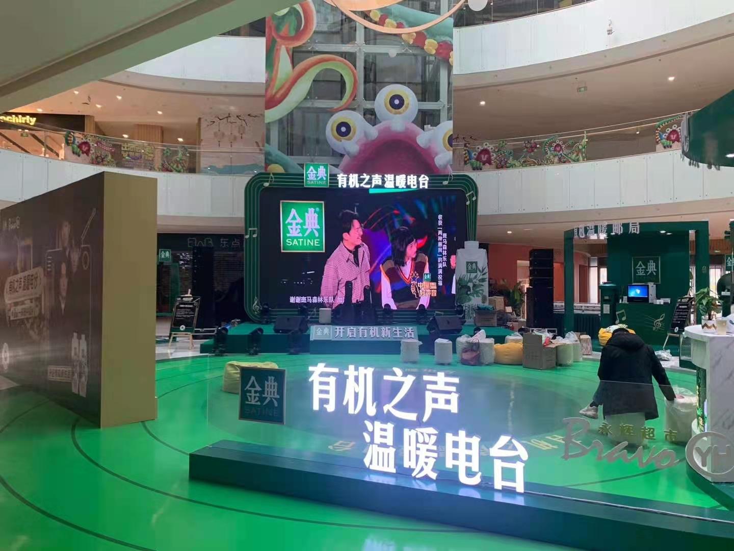 北京活动搭建