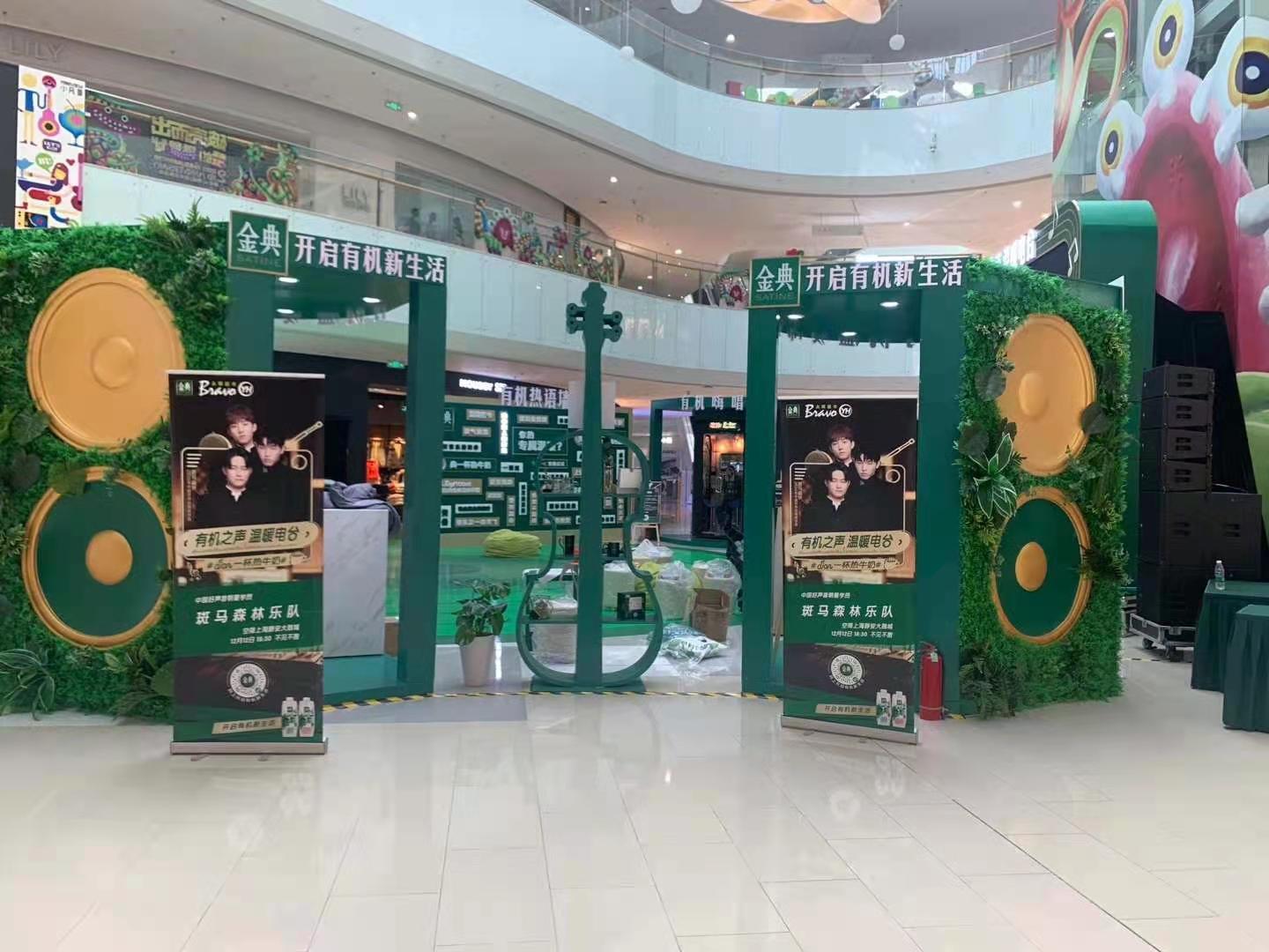 北京会议策划