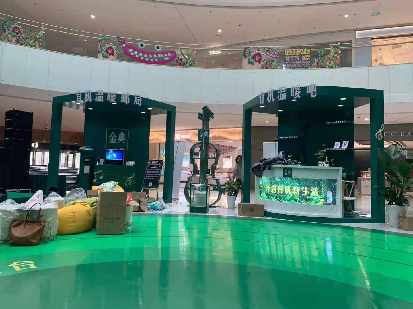 北京会议搭建