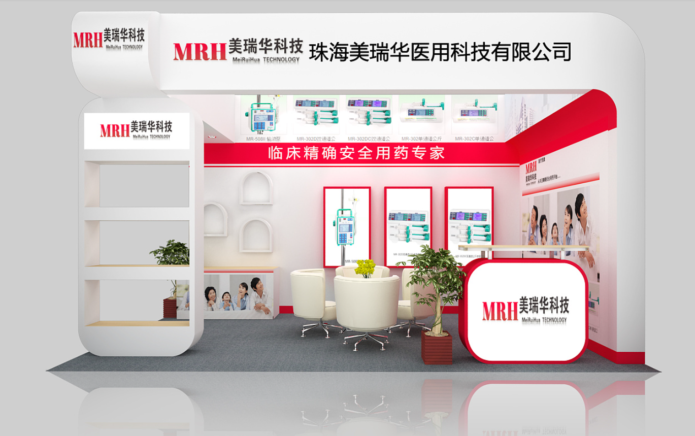 北京展台搭建