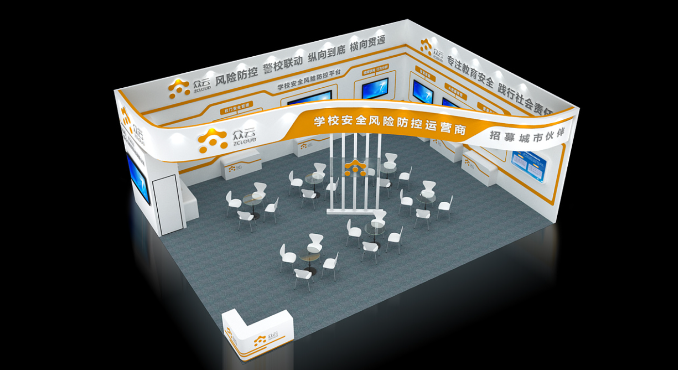 北京展台搭建