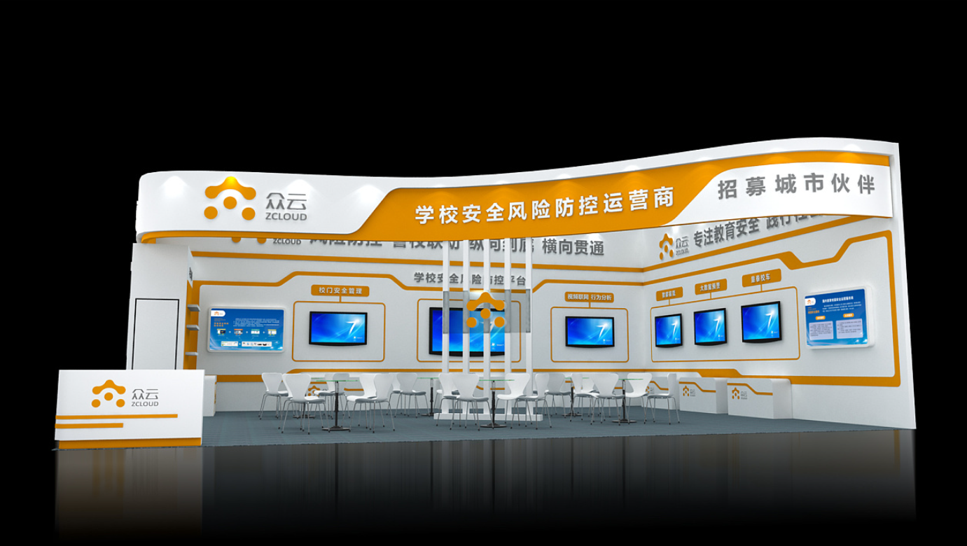 北京展览搭建