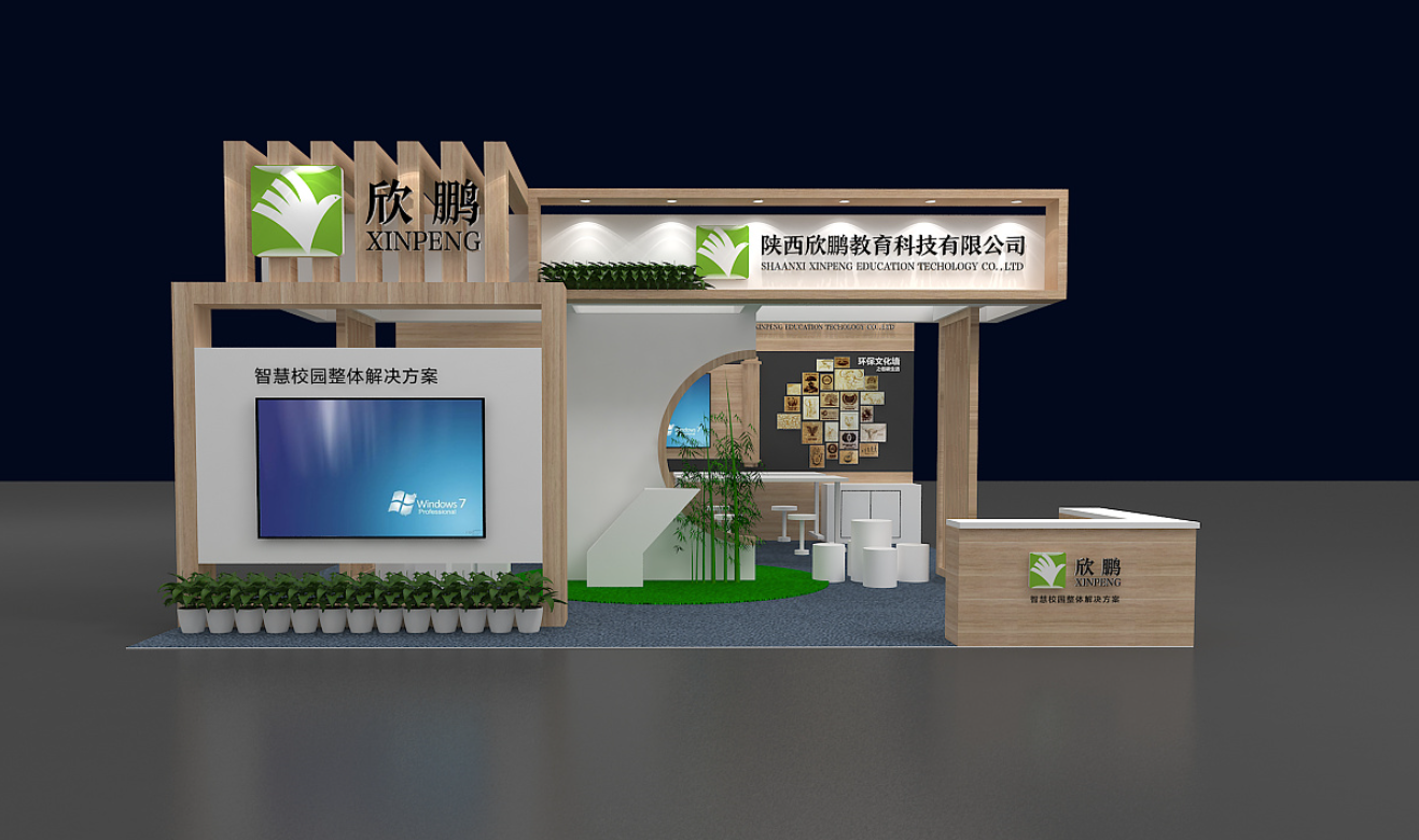 北京展会搭建