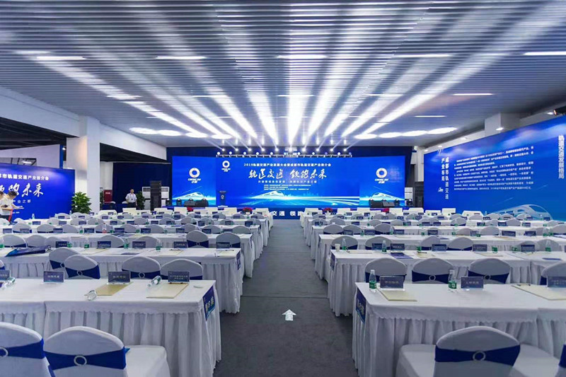 天津会议策划