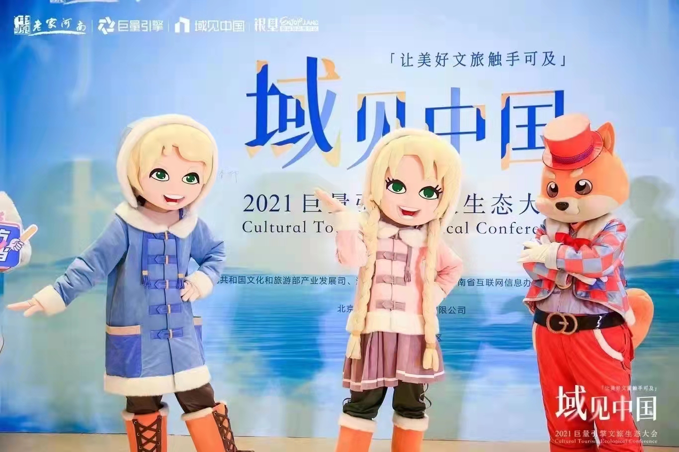 北京会议策划