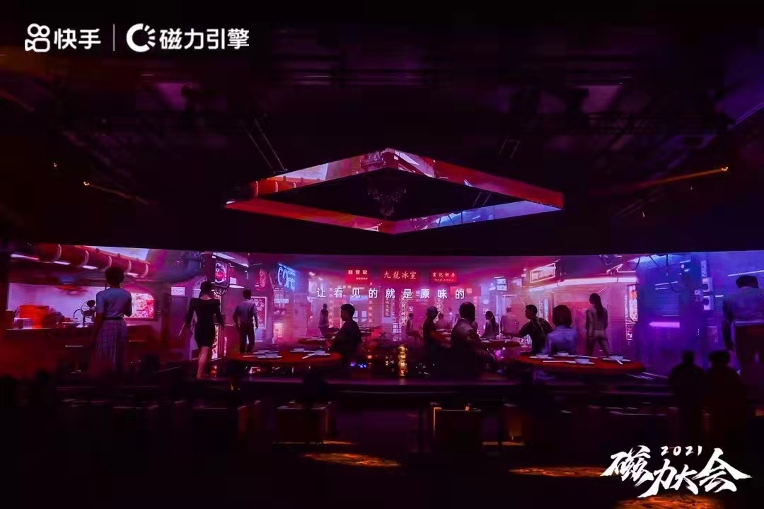 北京年会策划