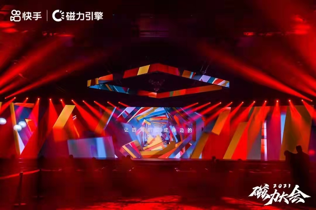 北京舞美设计