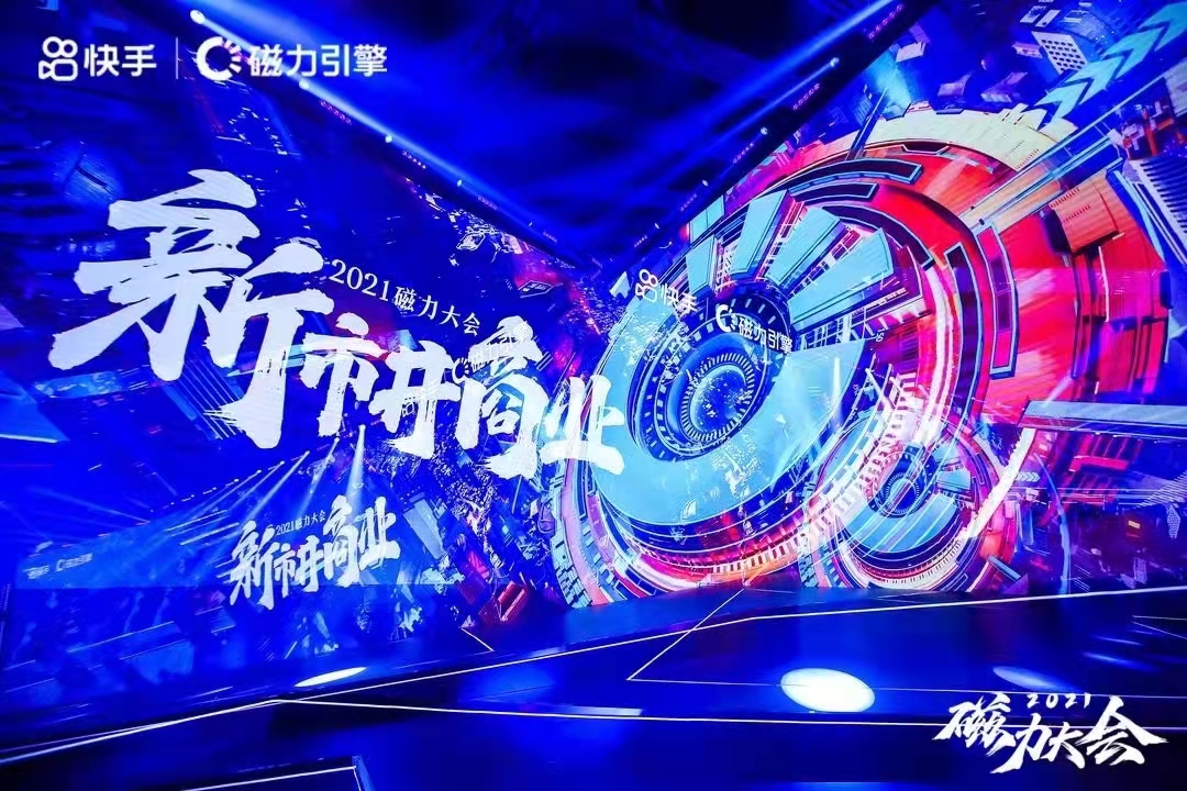 北京舞台搭建