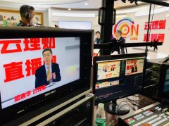 直播间