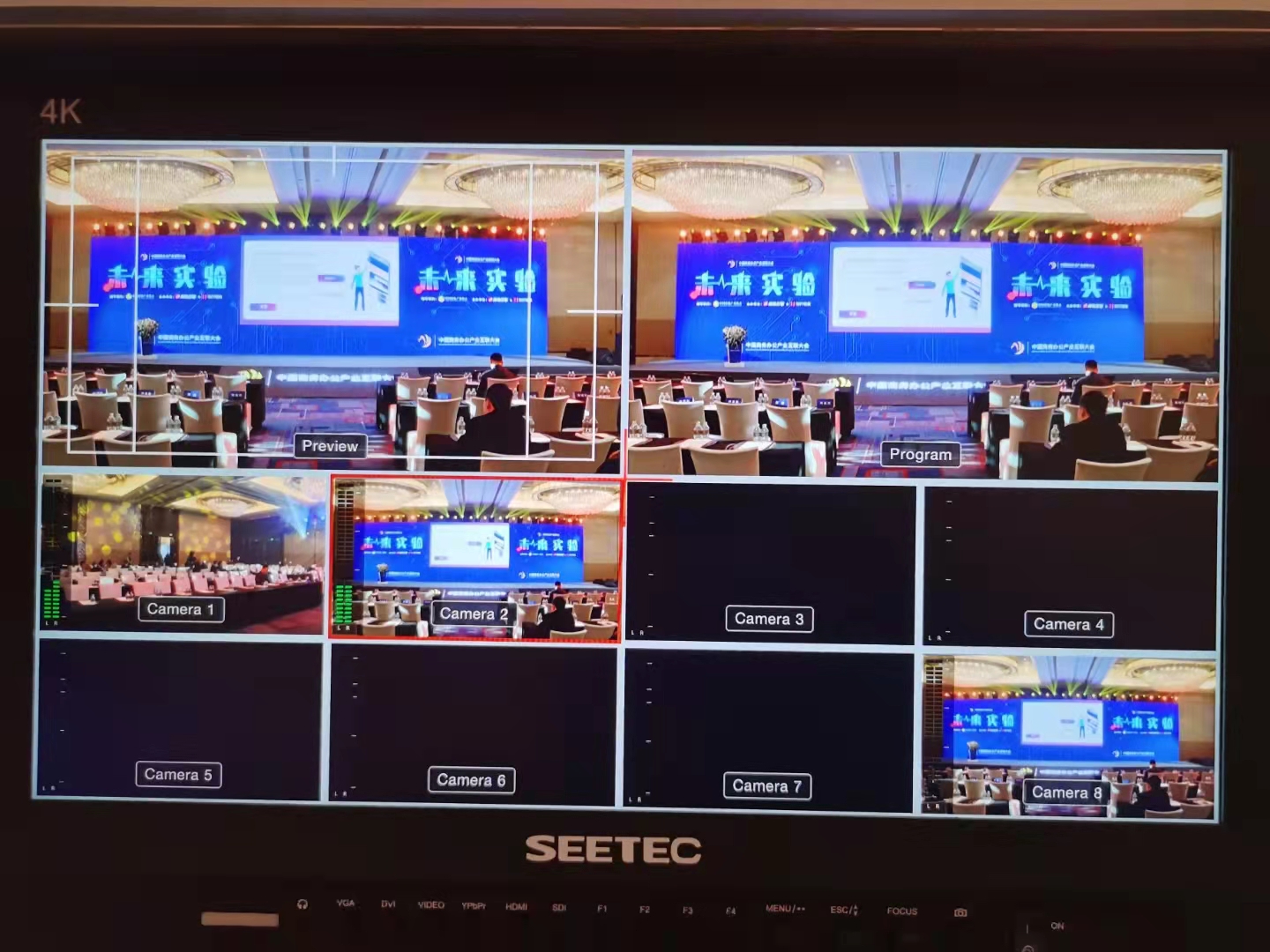 线上会议